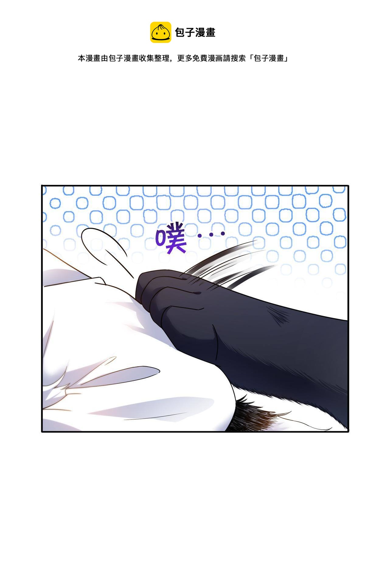 第281话 难以置信的来电4