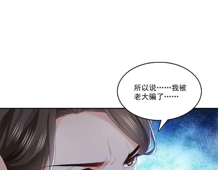 第398话 冰释前嫌66
