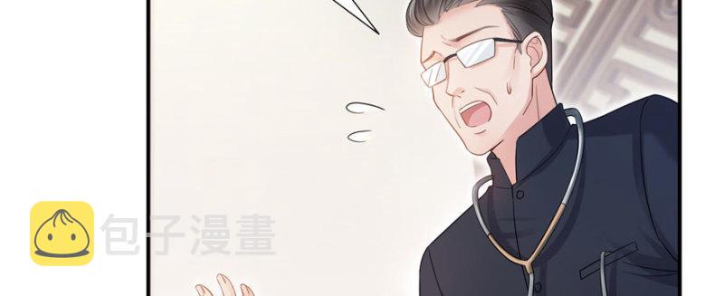 第二十话 九爷恋爱了？83