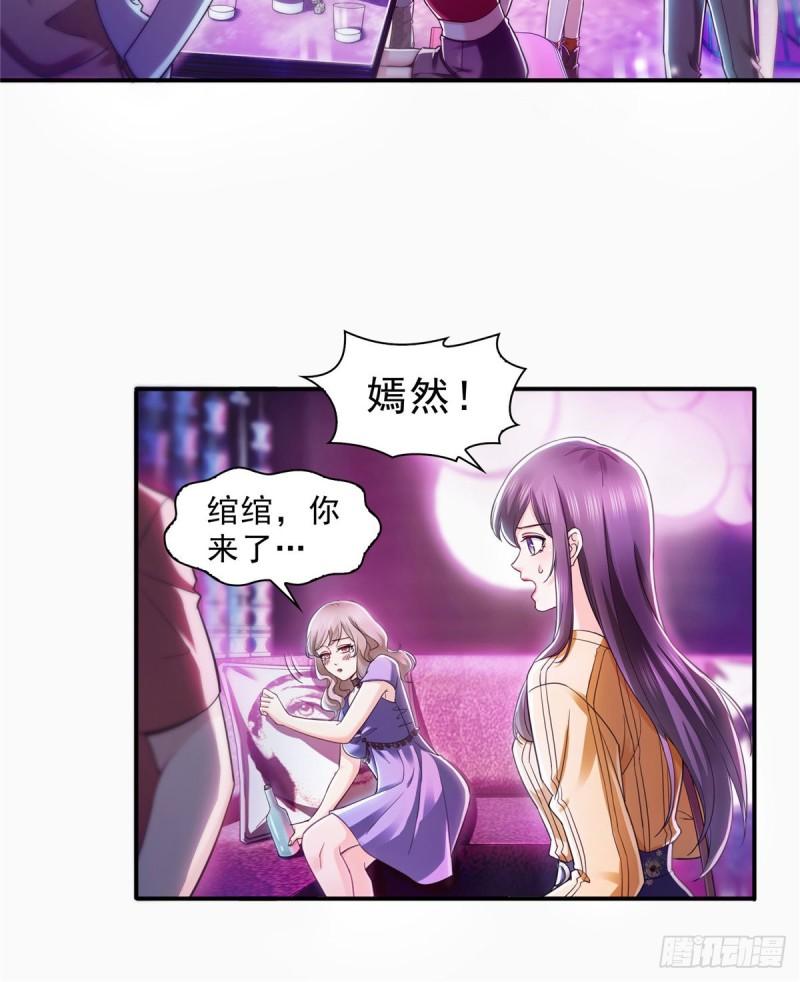 第一百二十五话 隔岸观火13