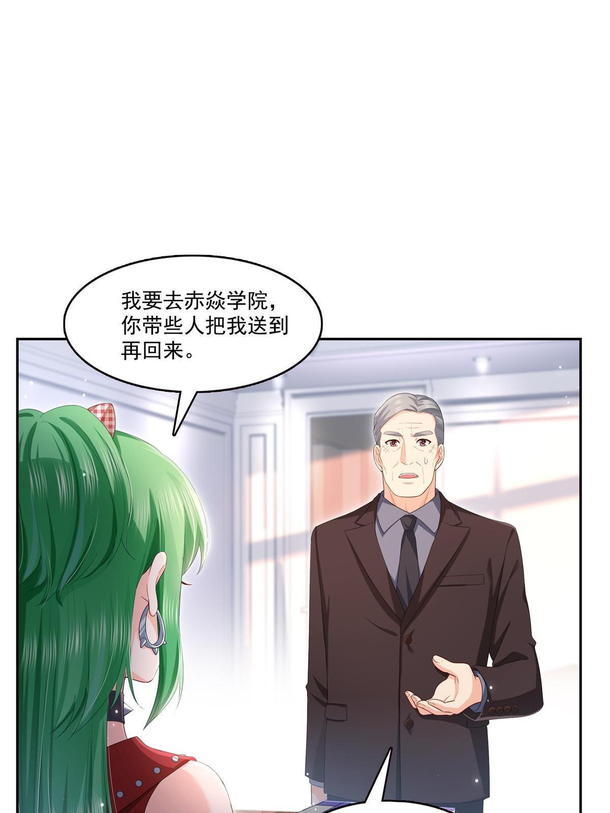 第340话 拒之门外4