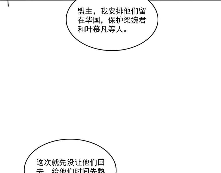 第406话 返回独立州63