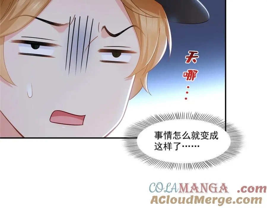 第472话 把人交给我16