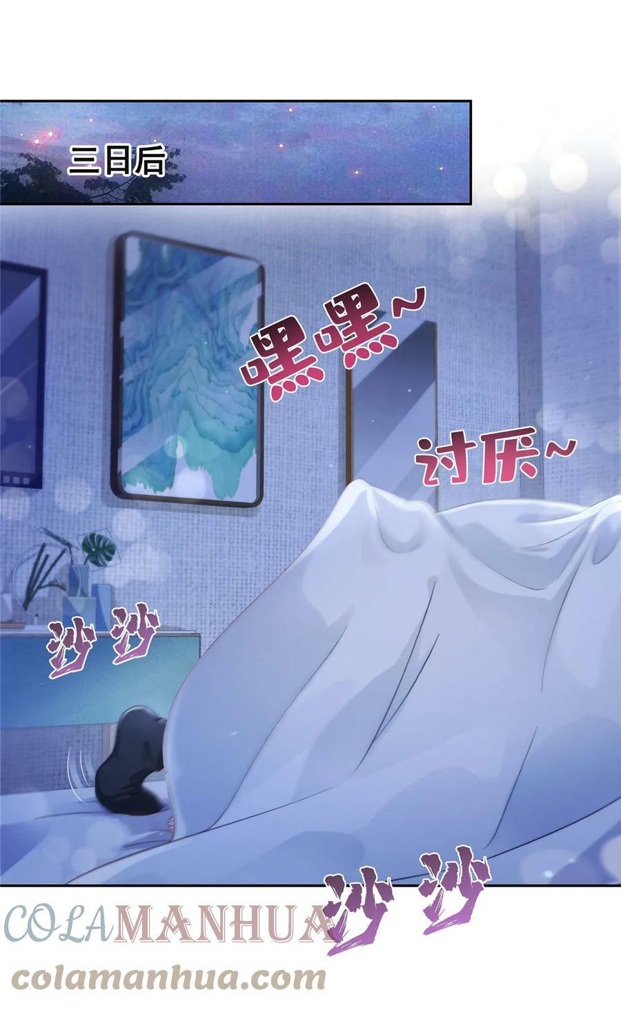 第375话 游戏才刚刚开始28