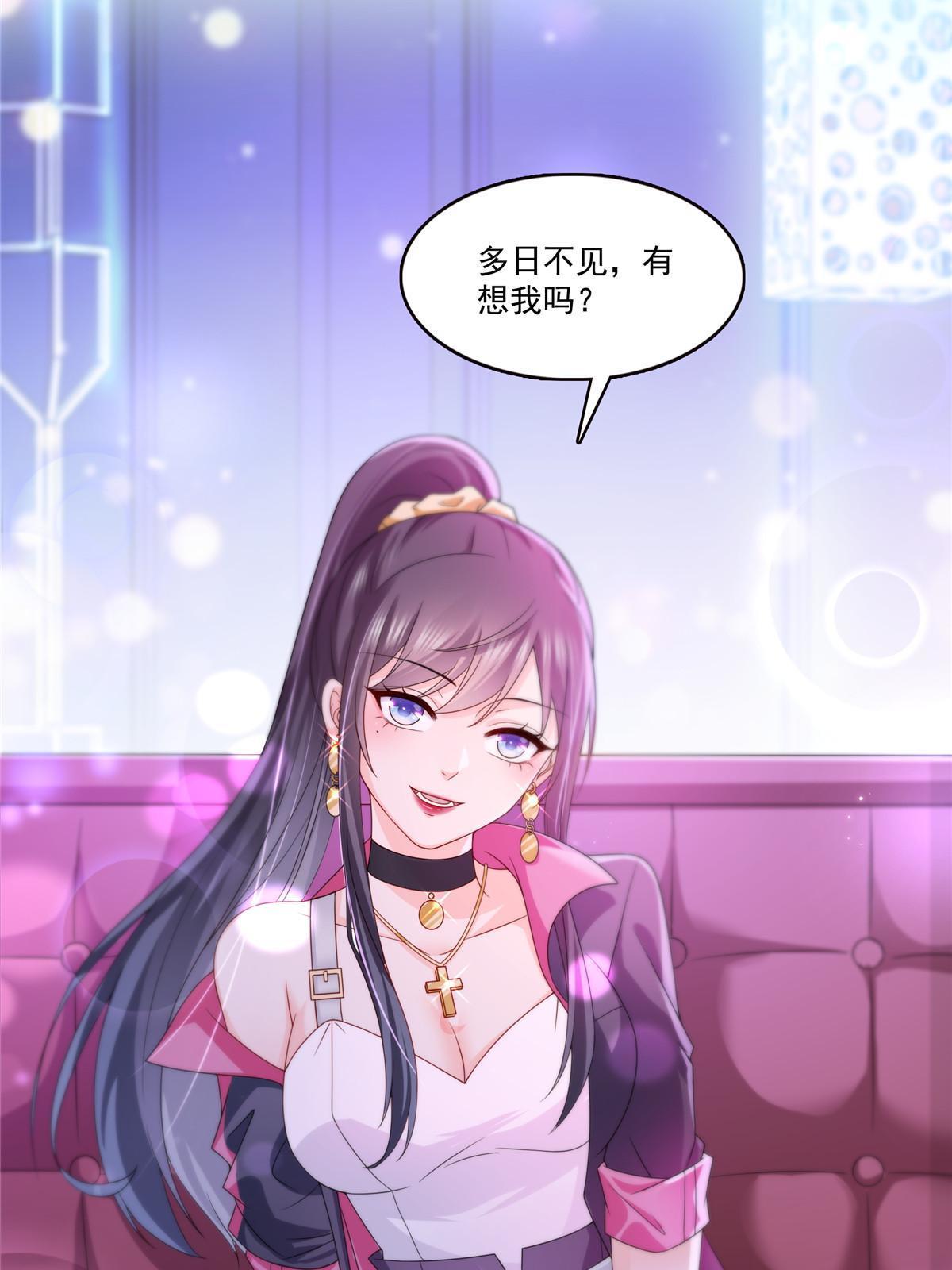 第353话 抢了盟主的人47
