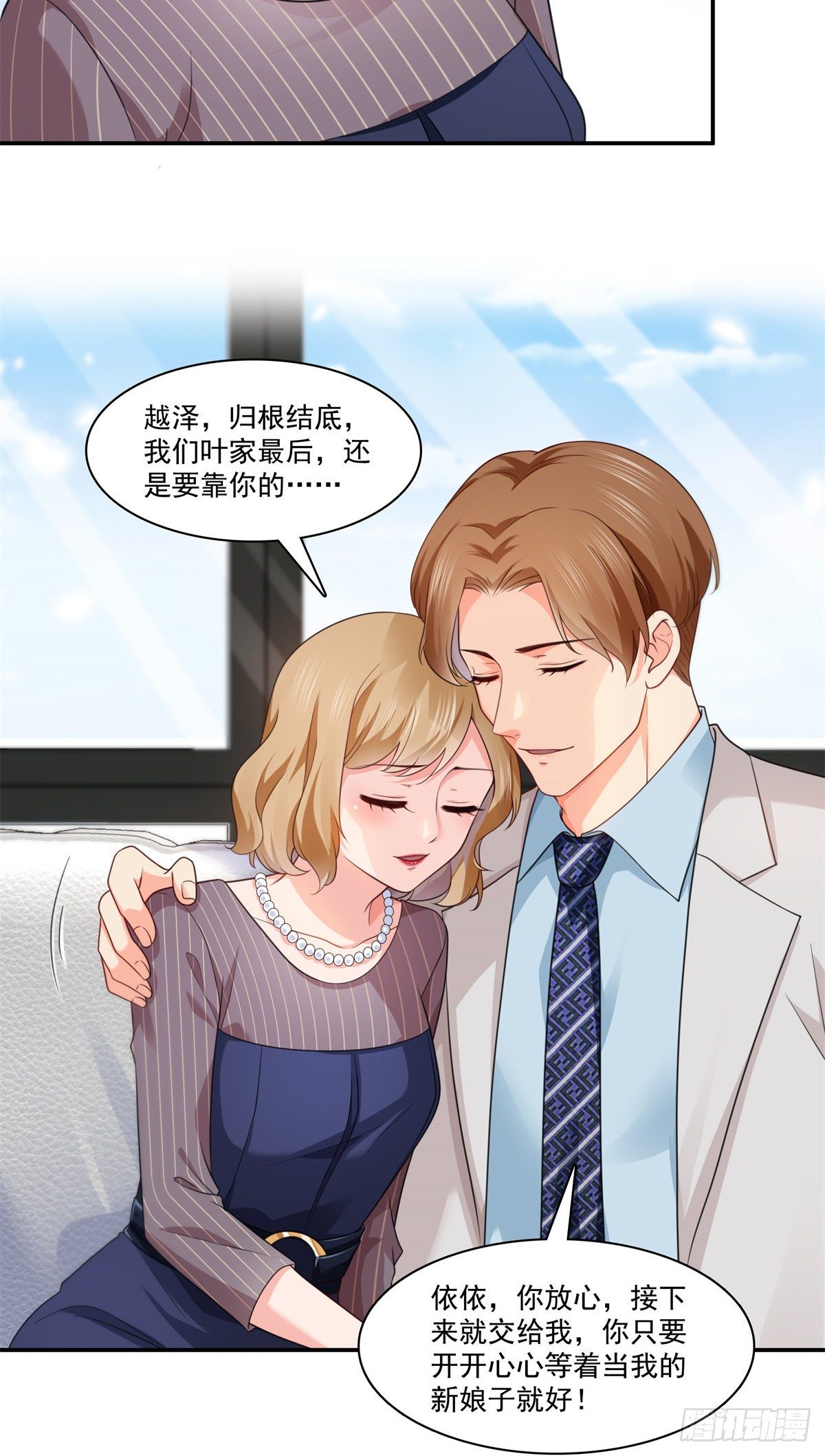 第209话 演技爆发31