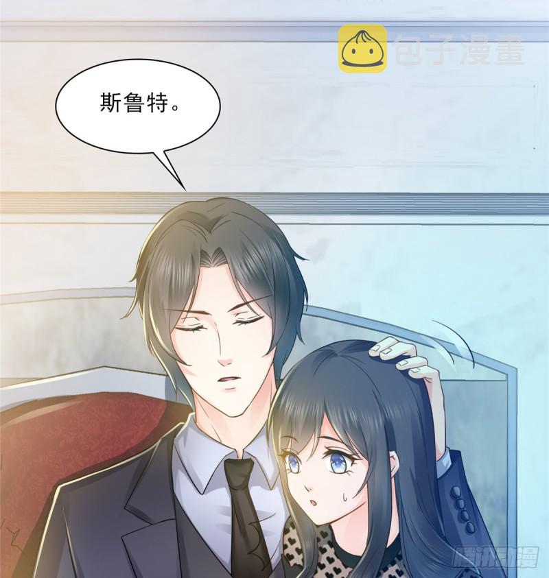 第四十六话 那个，你饿吗？30