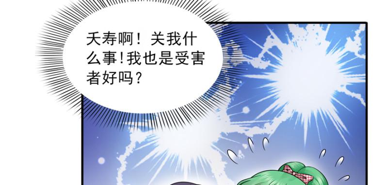 第三十五话 隆重登场116