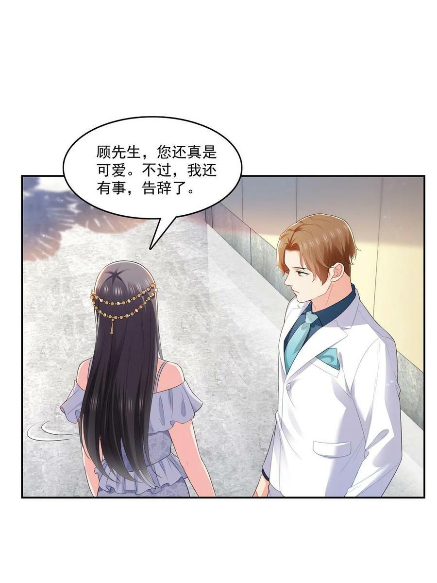第387话 尘埃落定35