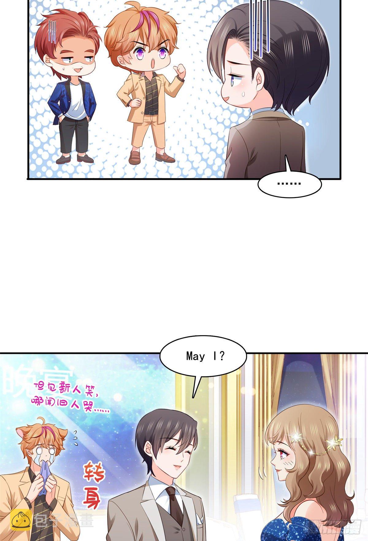 第242话 难道想勾引我？13