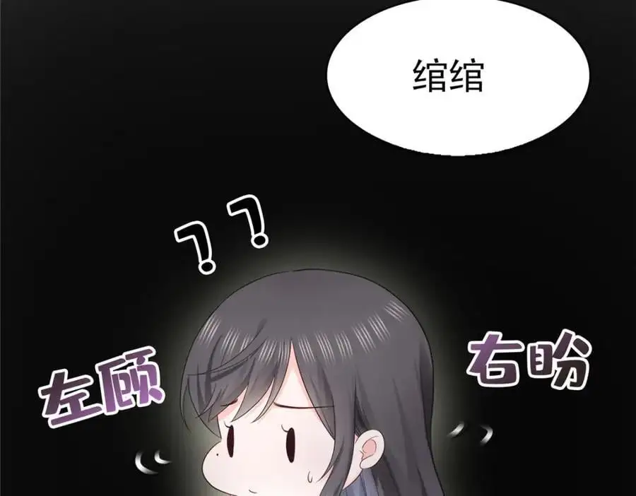 第450话 蛊解66