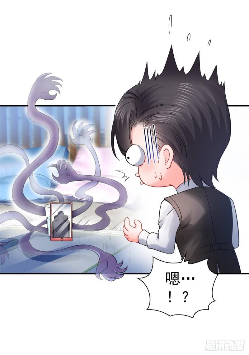 第一百一十四话 调教大醋王26