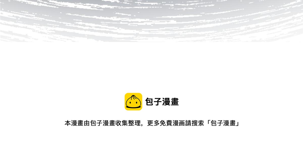 第342话 聂无忧和叶绾绾56