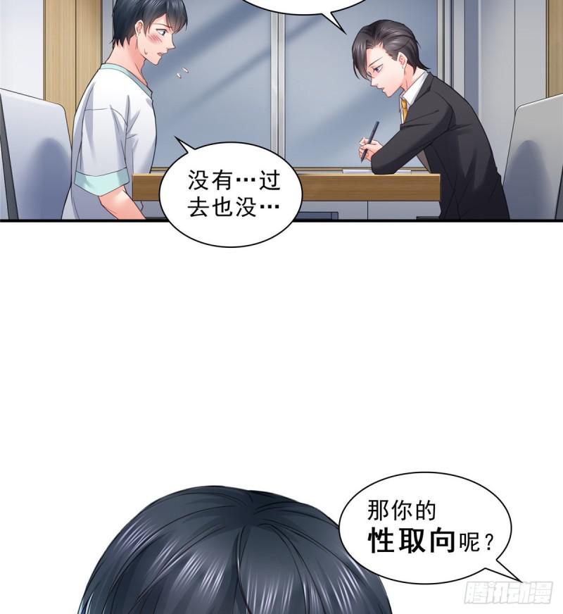第七十五话 尊严29