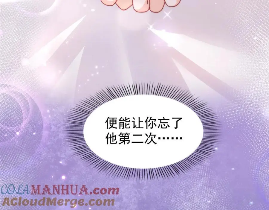 第450话 蛊解16