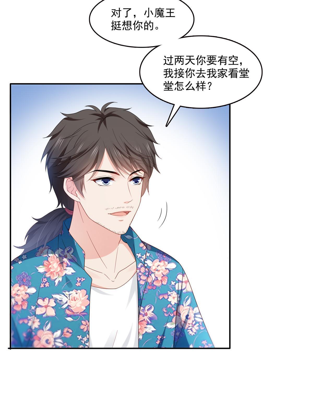 第313话 深度催眠术24