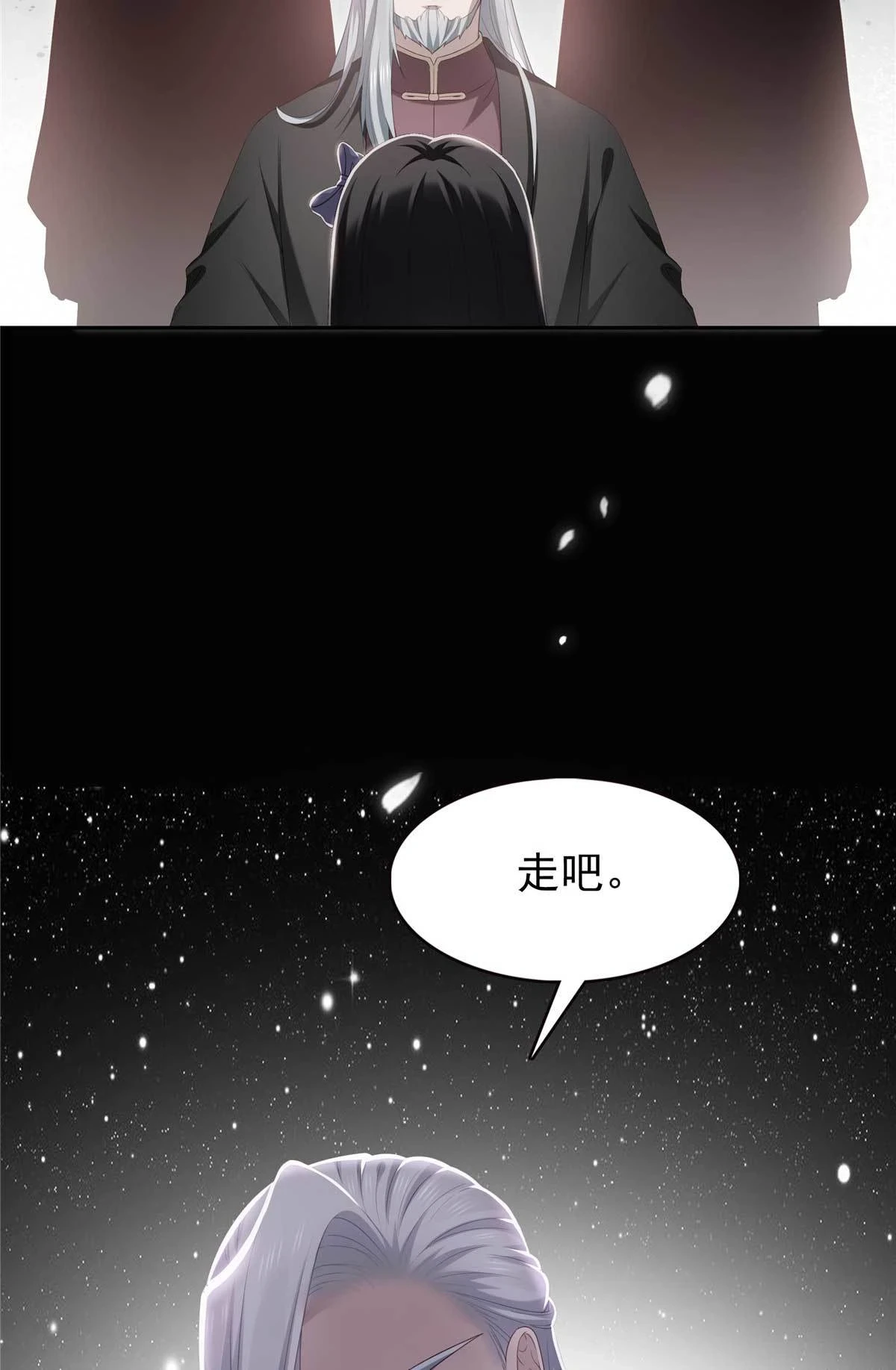 第365 高点数任务4