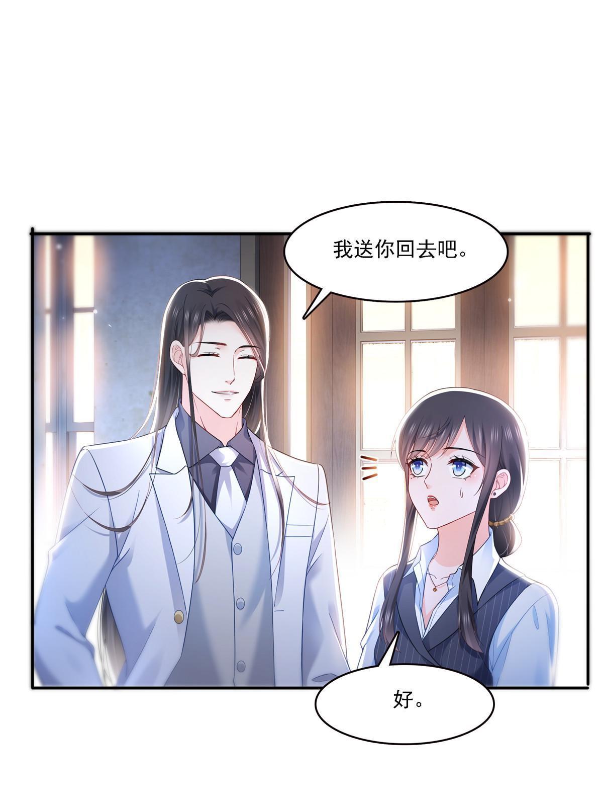 第302话 少吃点肉27