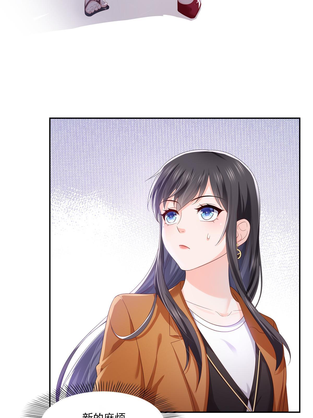 第349话 不是爸爸53