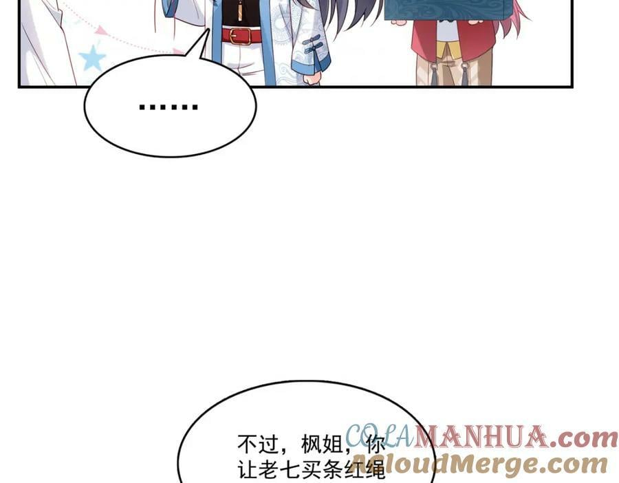 第413话 都是抢来的？51