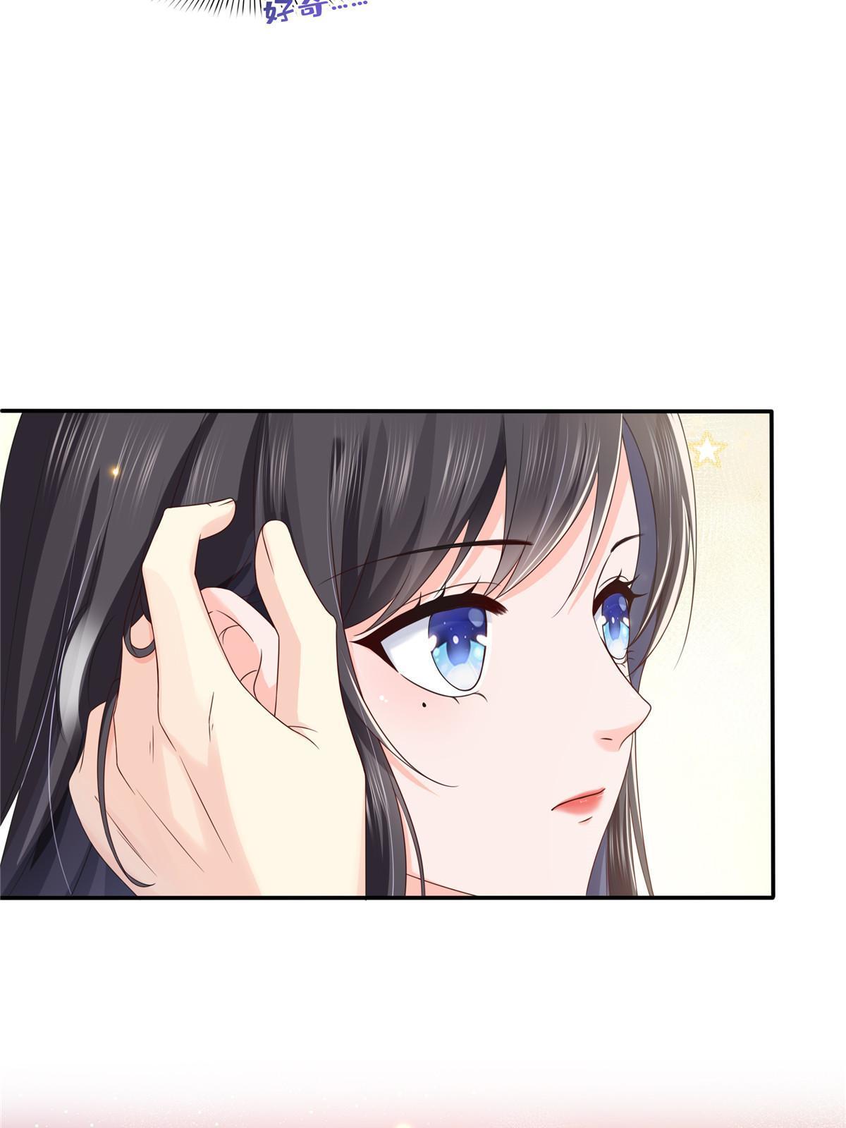 第351话 再叫一声哥哥23