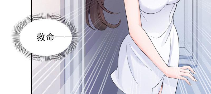 第十六话 大魔头驾到74