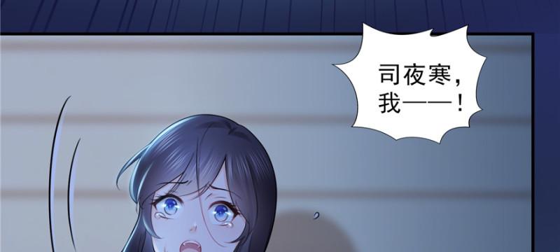 第二十八话 你已经没有机会42