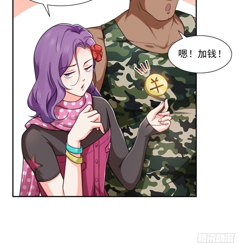 第一百六十四话小魔头的视频通话35