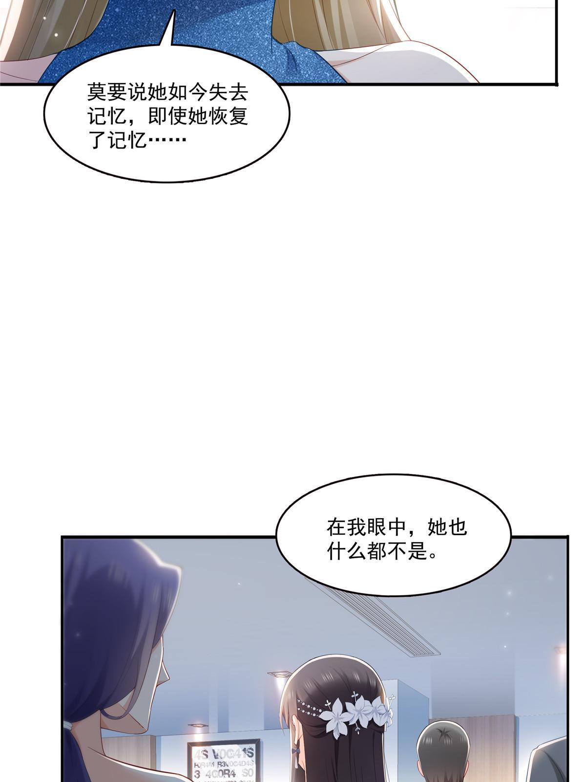 第329话纪皇和修罗主打起来了47