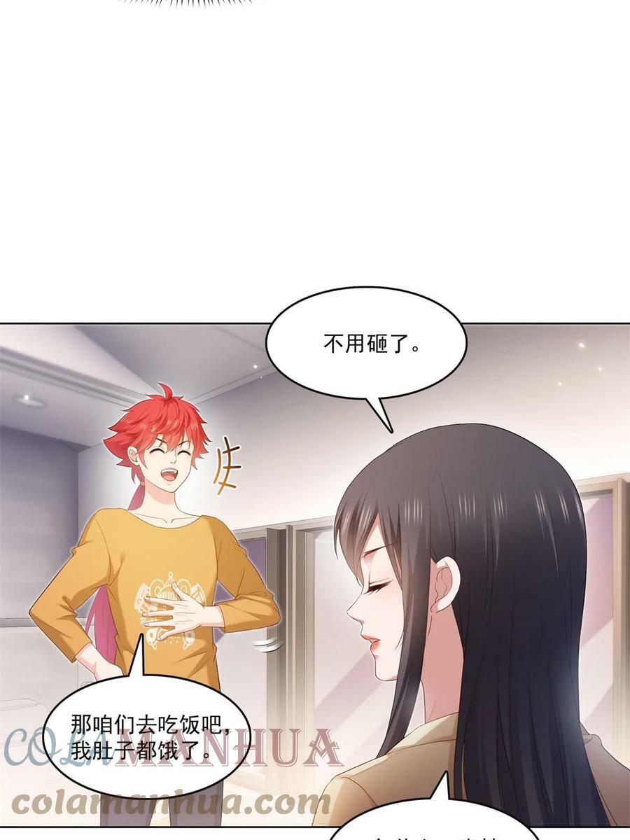 第374话 砸场子！42
