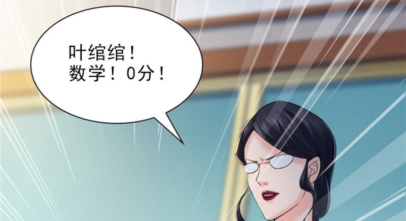 第十三话 倒一还是第一124