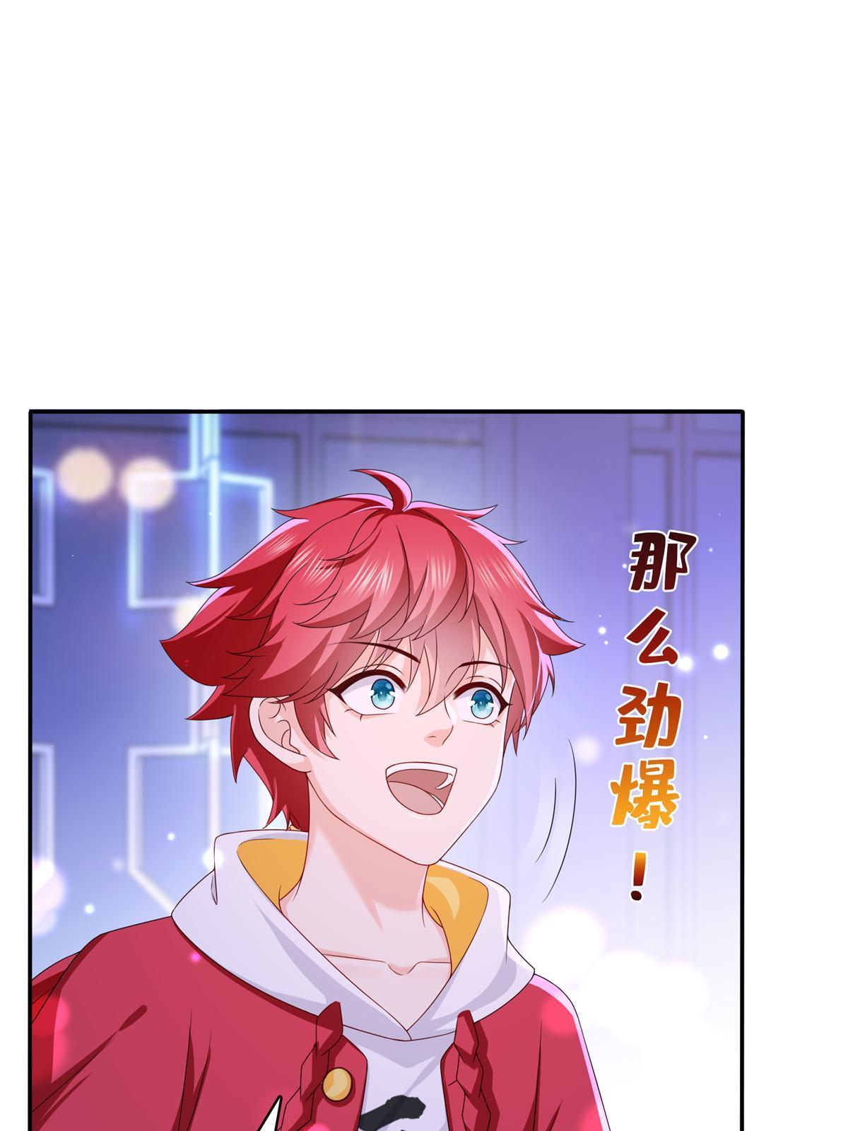 第353话 抢了盟主的人23