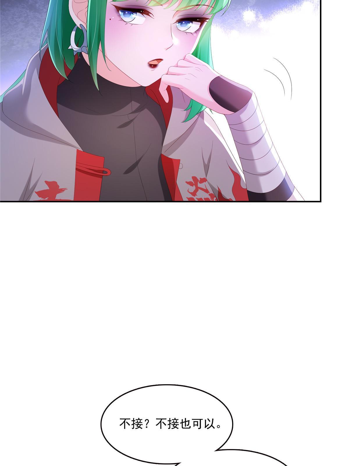 第345话 三天足以6