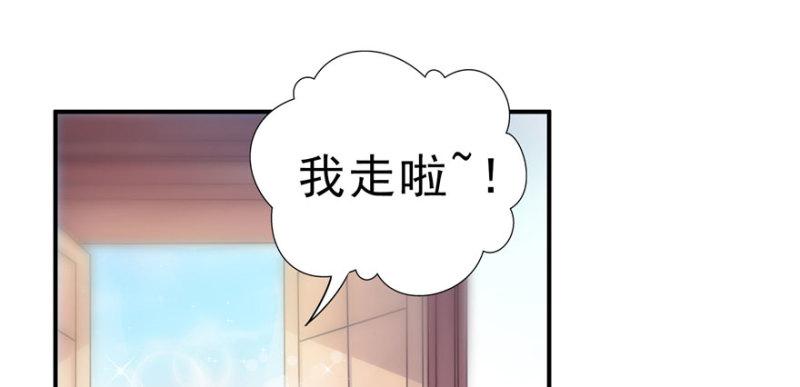 第九话 凭本事考的倒数第一37