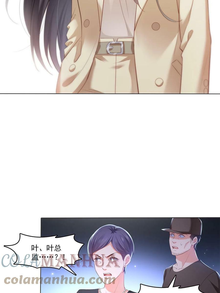 第374话 砸场子！3