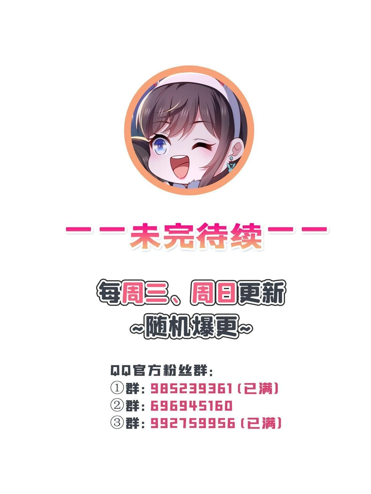 第363话 我认输！48