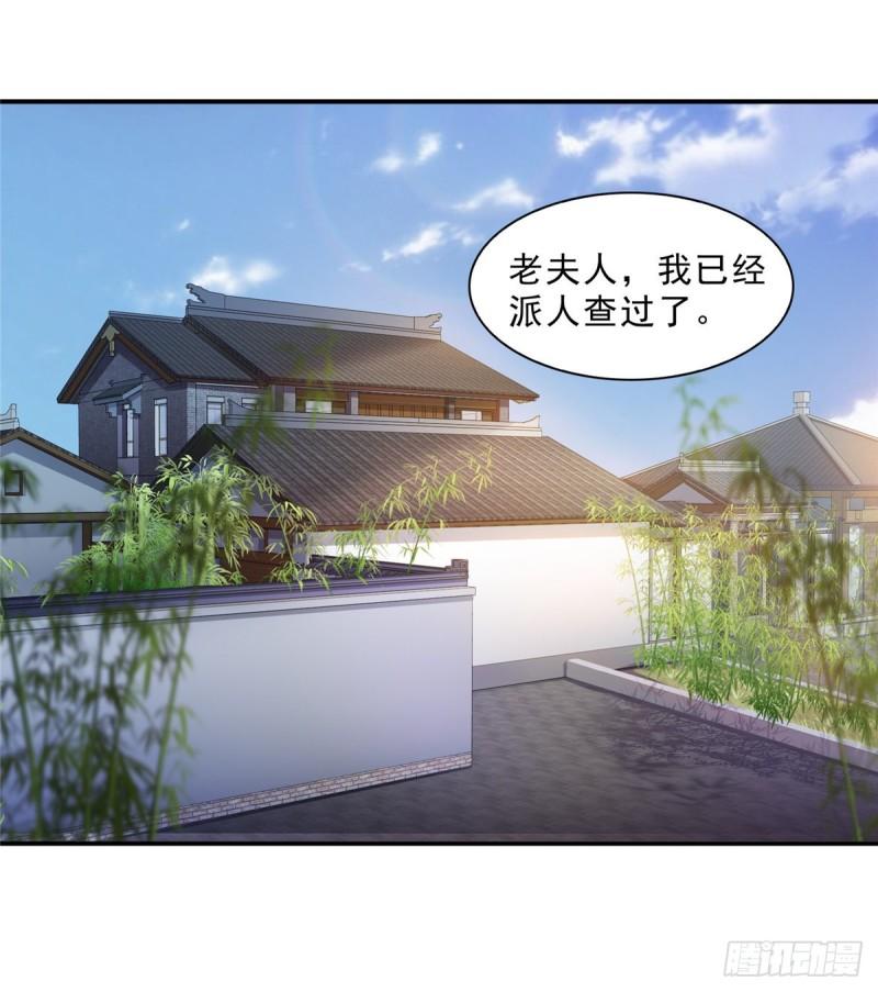 第九十六话 苦肉计25