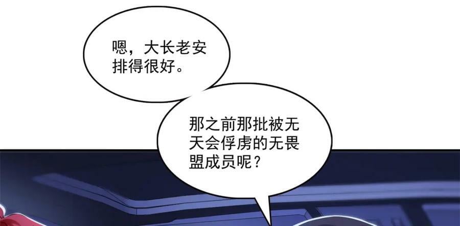 第406话 返回独立州66