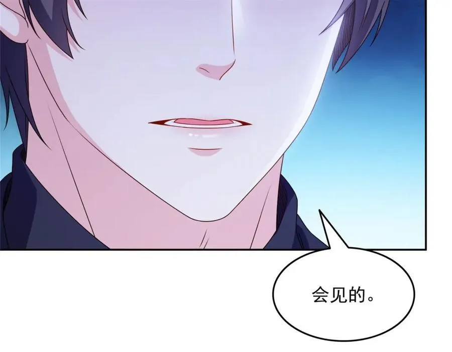 第465话 不如一个烧饼94