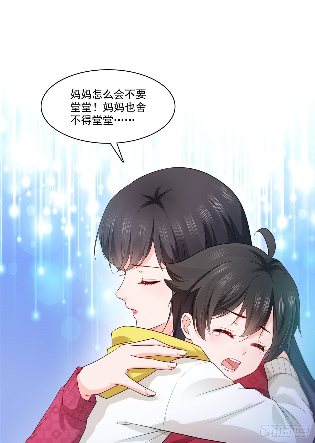 第250话 不要堂堂了吗20