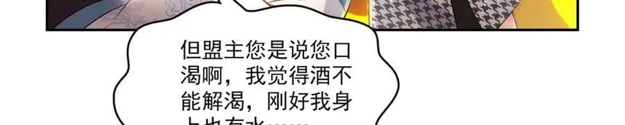 第402话 天下无敌59