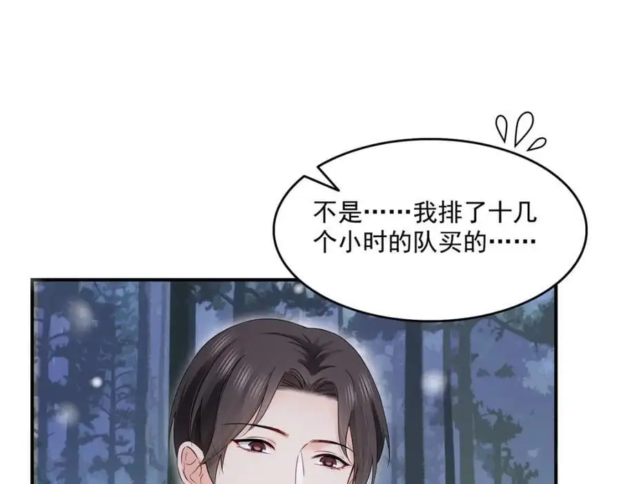 第464话 惊鸿一瞥102