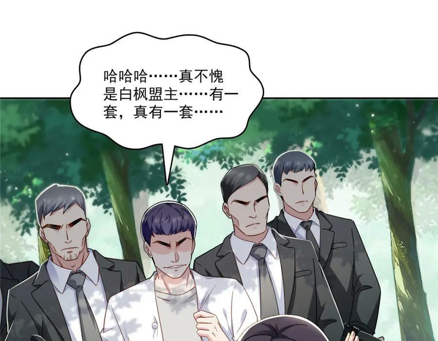 第401话 无耻，但有用39