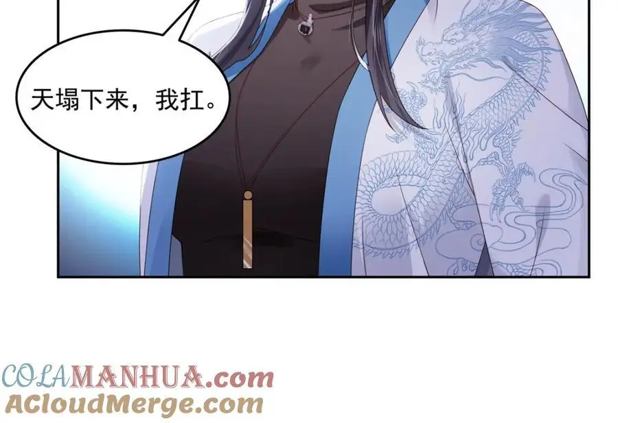 第460话 我才是堂堂的亲妈！4