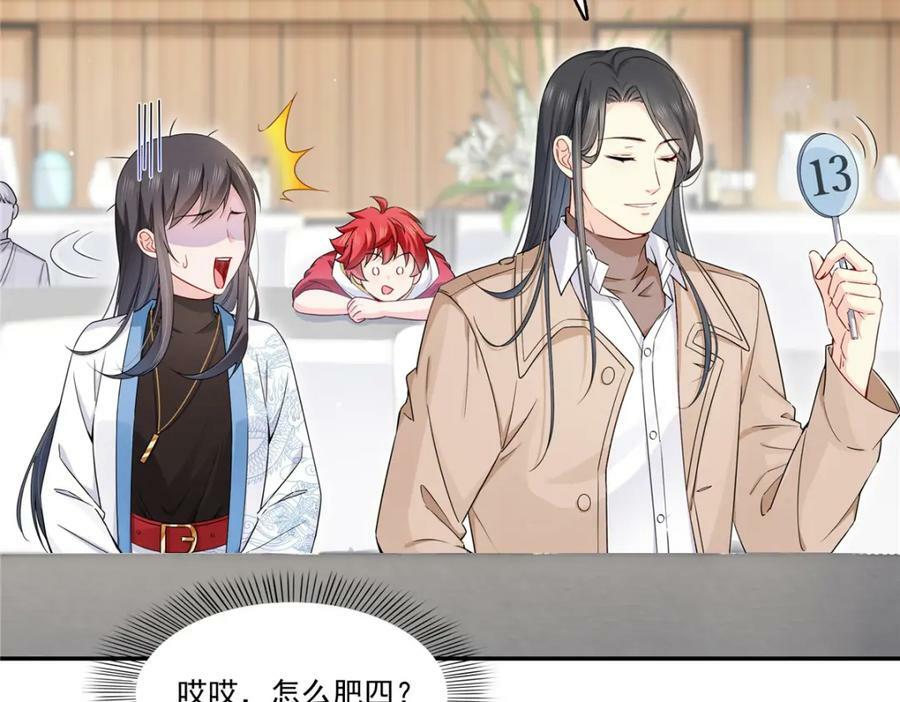 第410话 好，依你46
