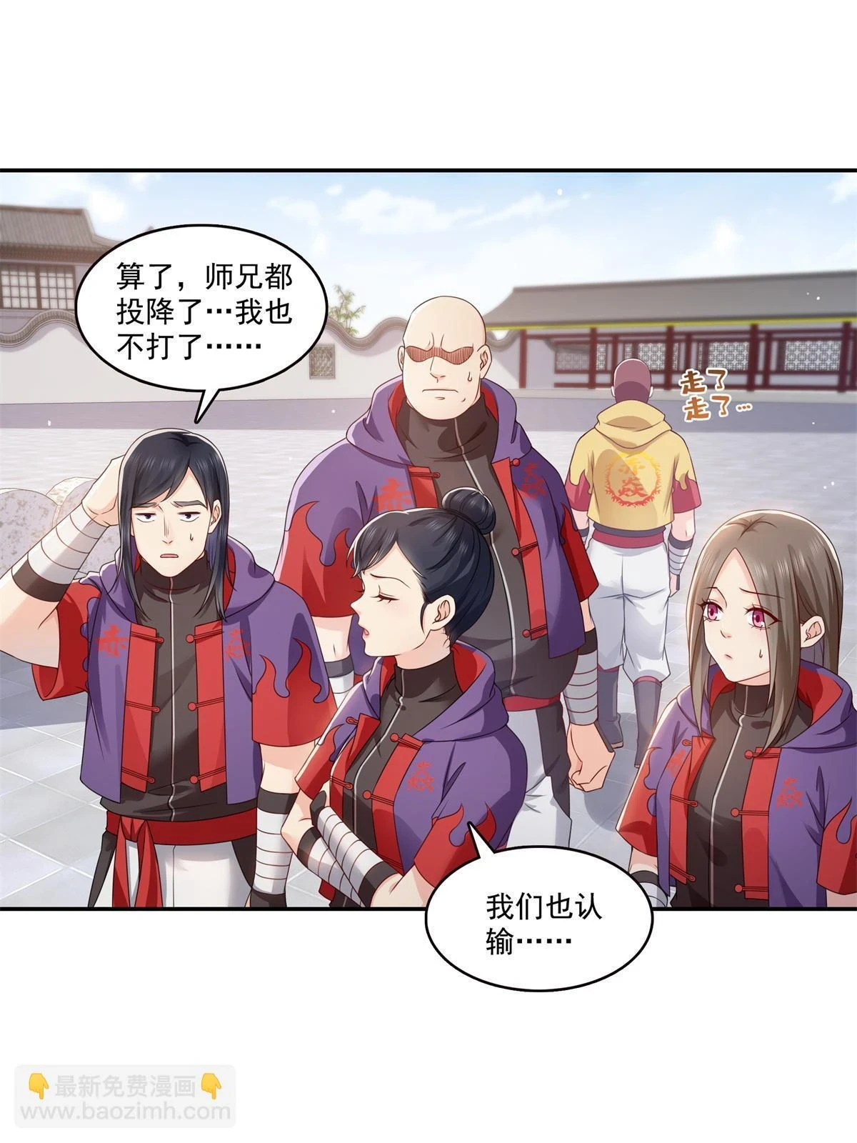 第364话 丢失了一段记忆4