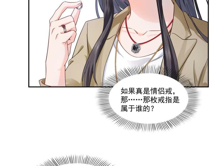 第415话 是情侣对戒呀！19