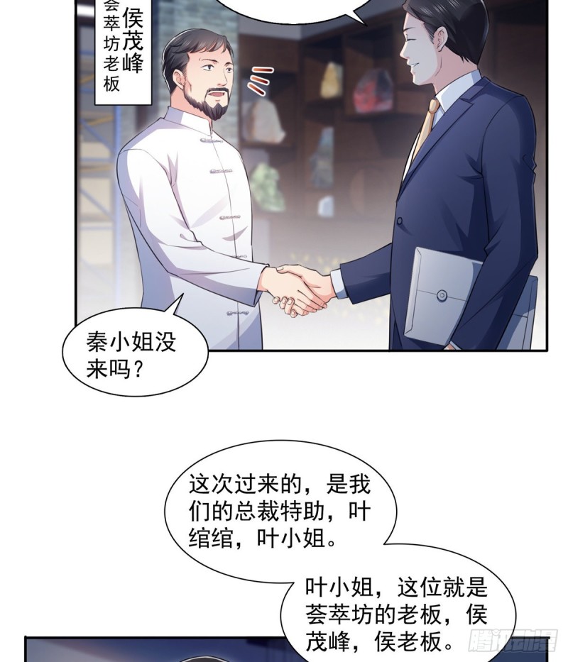 第一百六十六话 我等的人出现了5