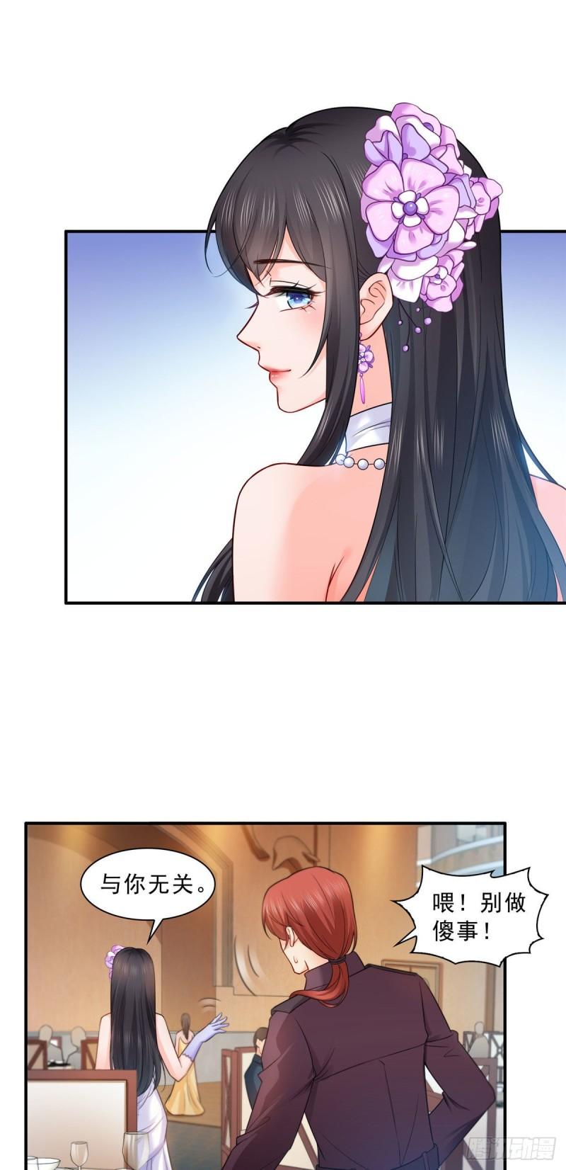 第八十六话 看不上眼16