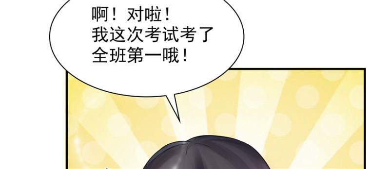 第十七话 软，舒服9